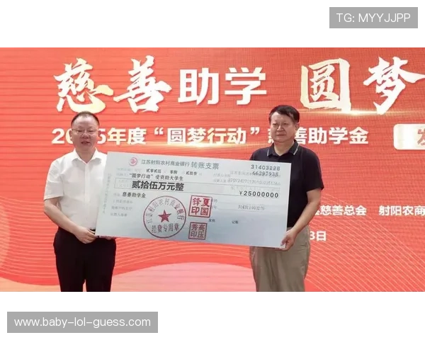 捐资助学和公益事业的足球球星们:他们用行动传递爱心与责任 捐资助学和公益事业的足球球星们:他们用行动传递爱心与责任