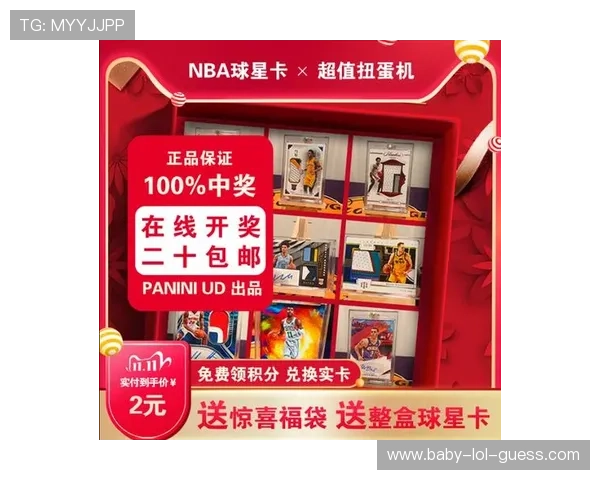 足球球星卡福袋价格揭秘不同版本价格差异及购买建议